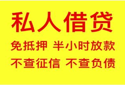 巢湖抵押贷款非本人汽车，能办吗？